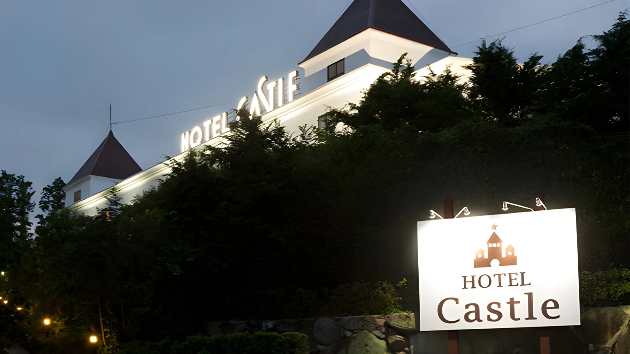 ホテルキャッスル 公式サイトがリニューアル！